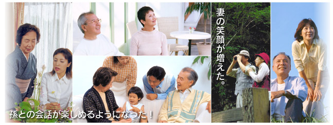 孫との会話が楽しめるようになった！
